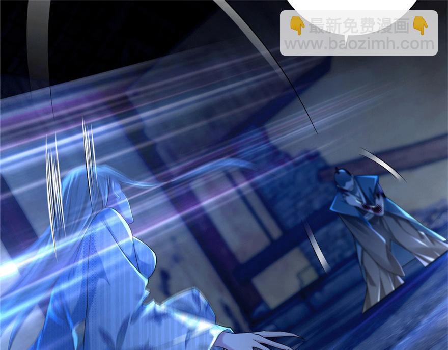 《命运速递》第一百五十话 第19页