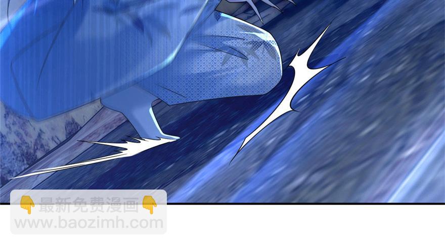 《命运速递》第一百五十话 第20页
