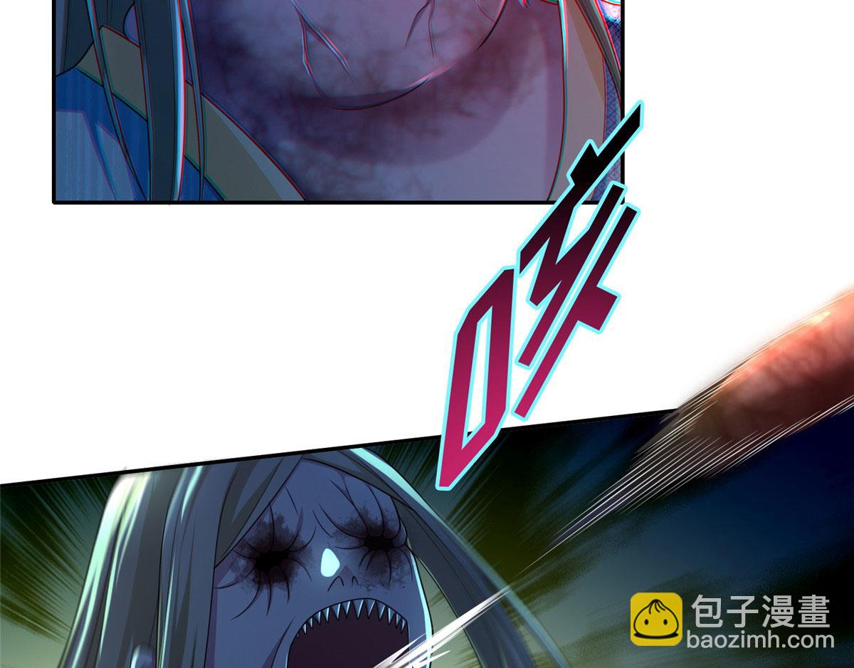 《命运速递》第一百五十话 第25页