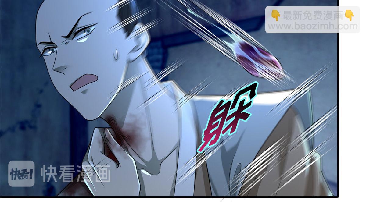 《命运速递》第一百五十话 第28页