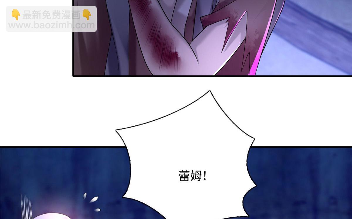 《命运速递》第一百五十话 第32页
