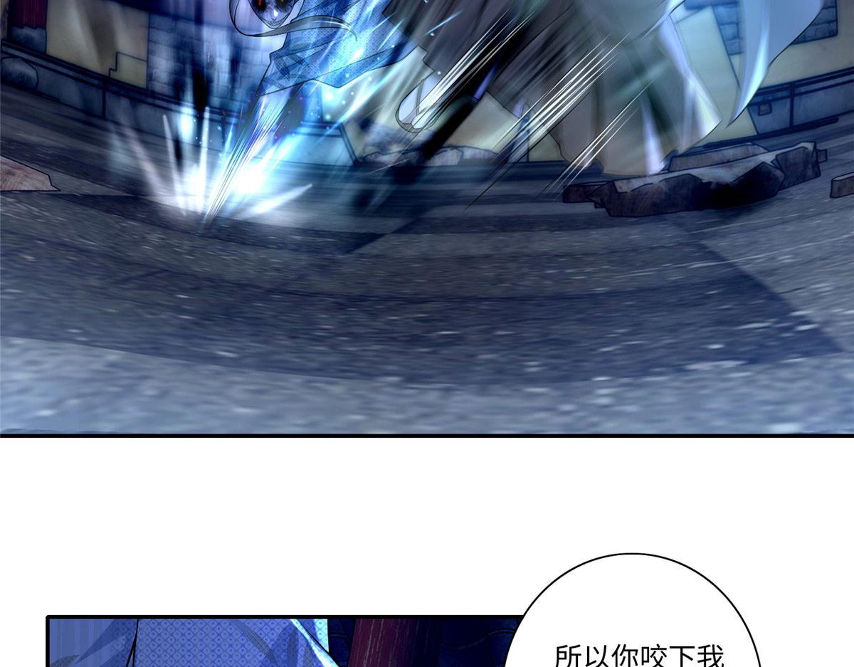 《命运速递》第一百五十话 第42页