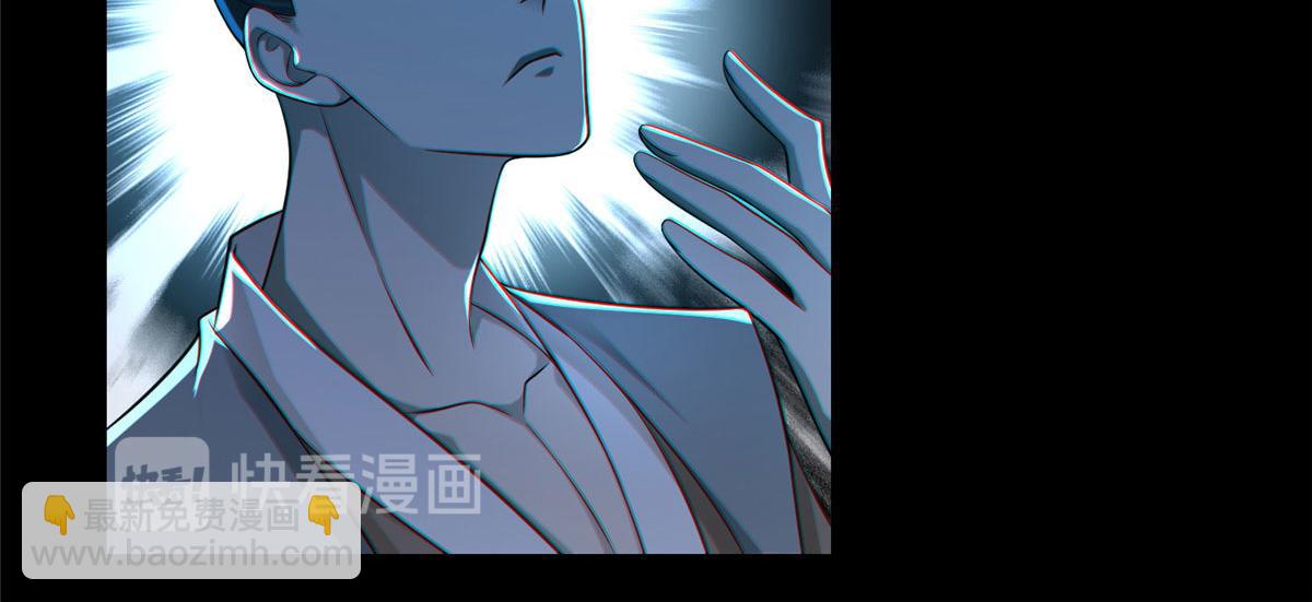 《命运速递》第一百四十九话 第10页