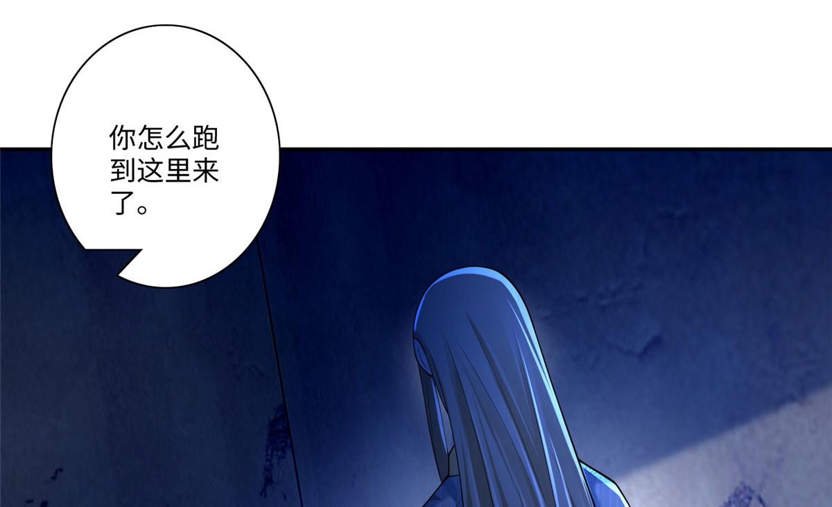 《命运速递》第一百四十九话 第36页