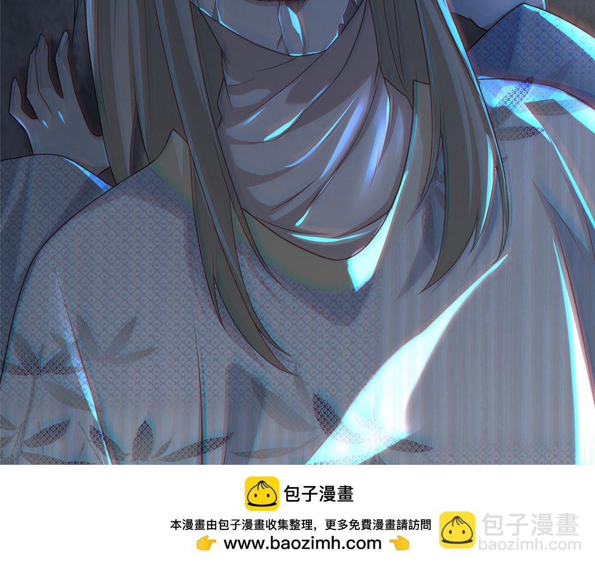 《命运速递》第一百四十九话 第50页
