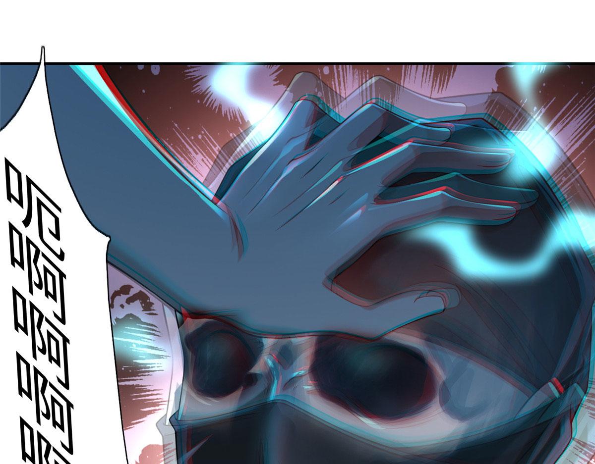 《命运速递》第一百四十七话 第11页