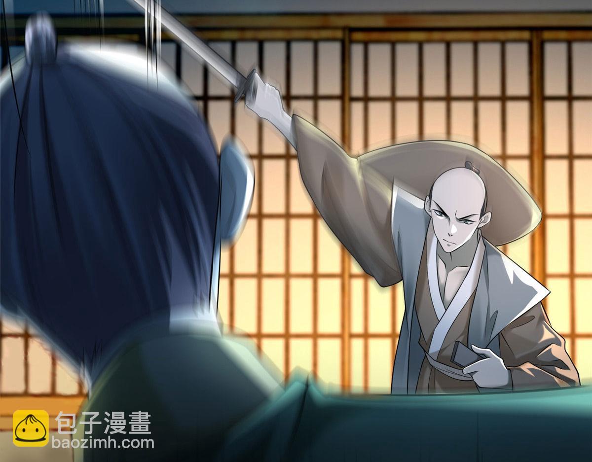 《命运速递》第一百四十七话 第42页