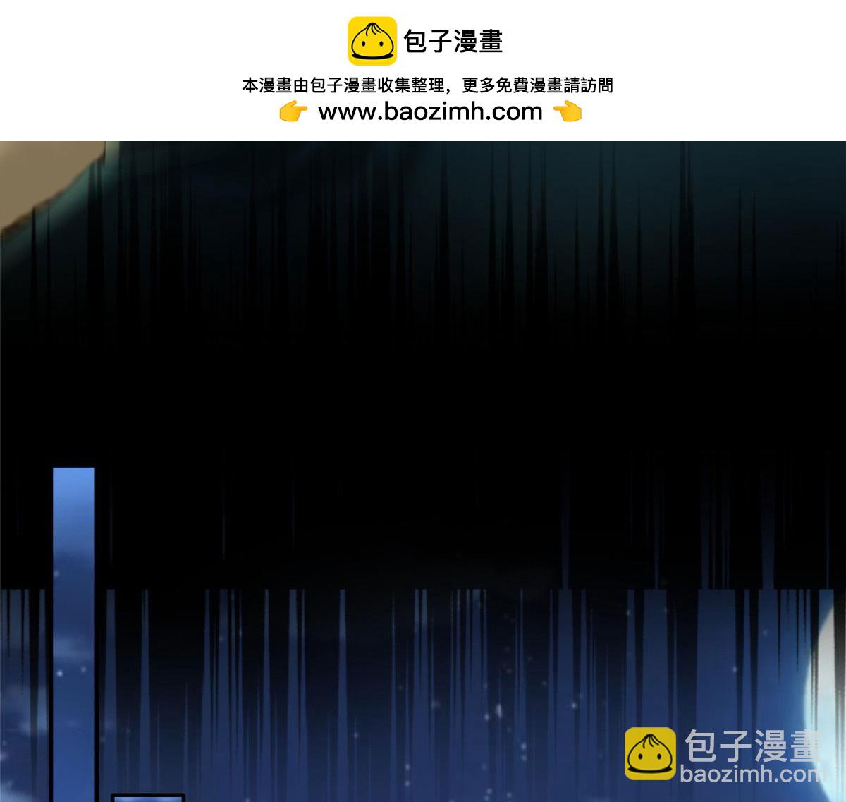 《命运速递》第一百四十七话 第43页