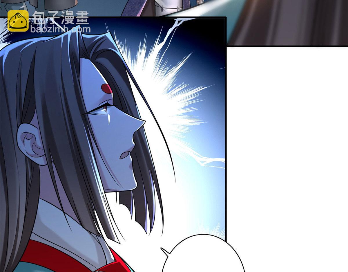 《命运速递》第一百四十七话 第49页