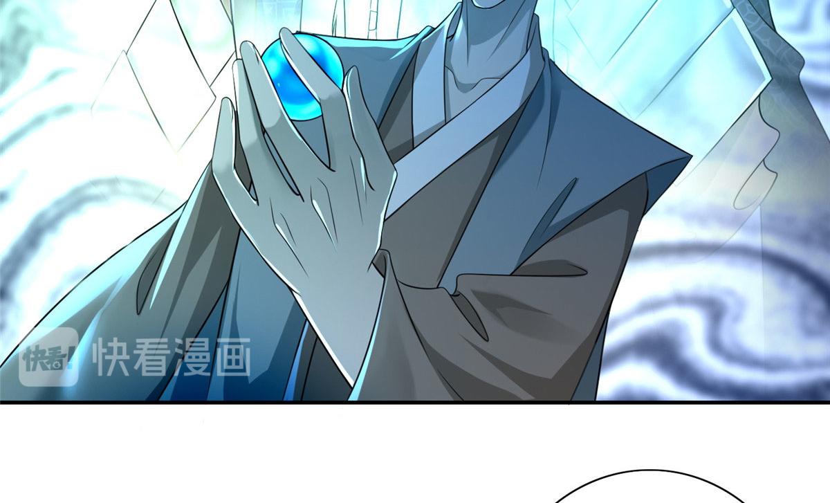 《命运速递》第一百四十七话 第4页