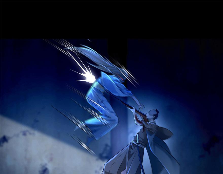 《命运速递》第一百五十话 第11页