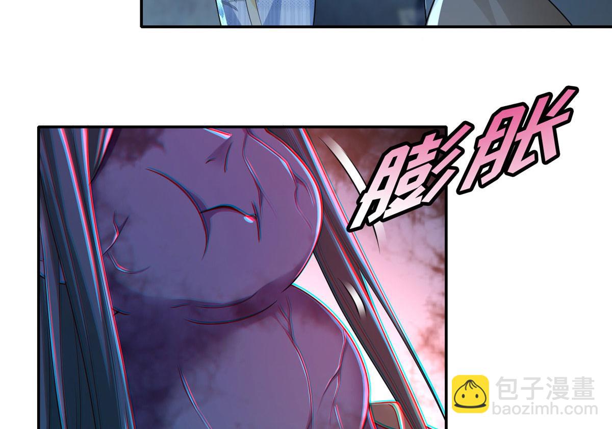 《命运速递》第一百五十话 第24页