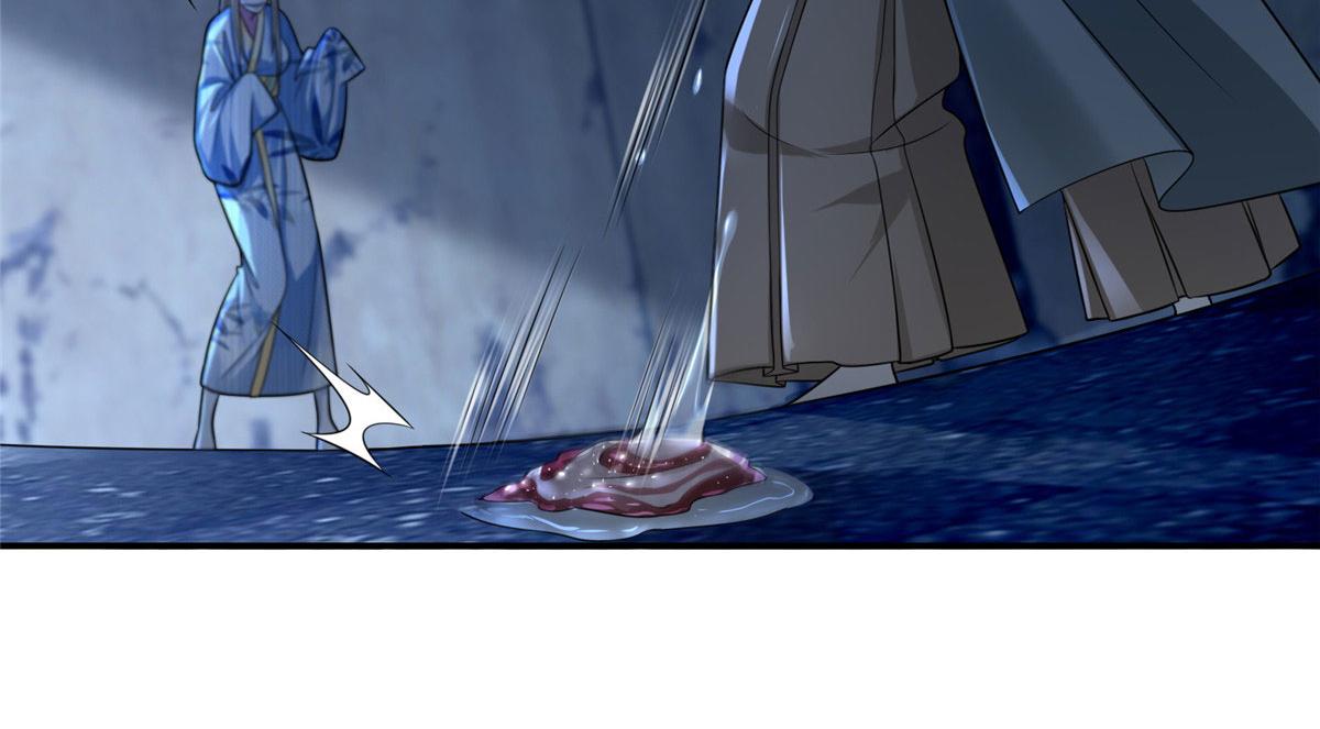《命运速递》第一百五十话 第30页