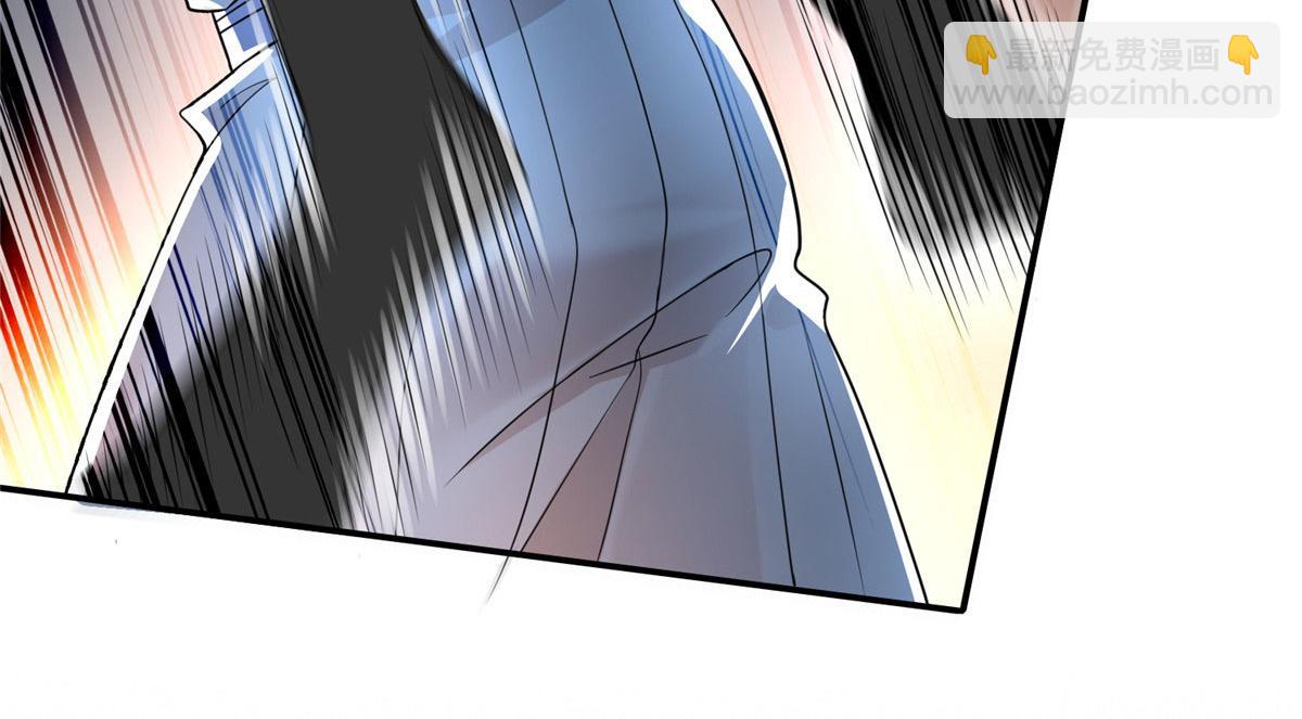 《命运速递》第一百五十四话 第22页