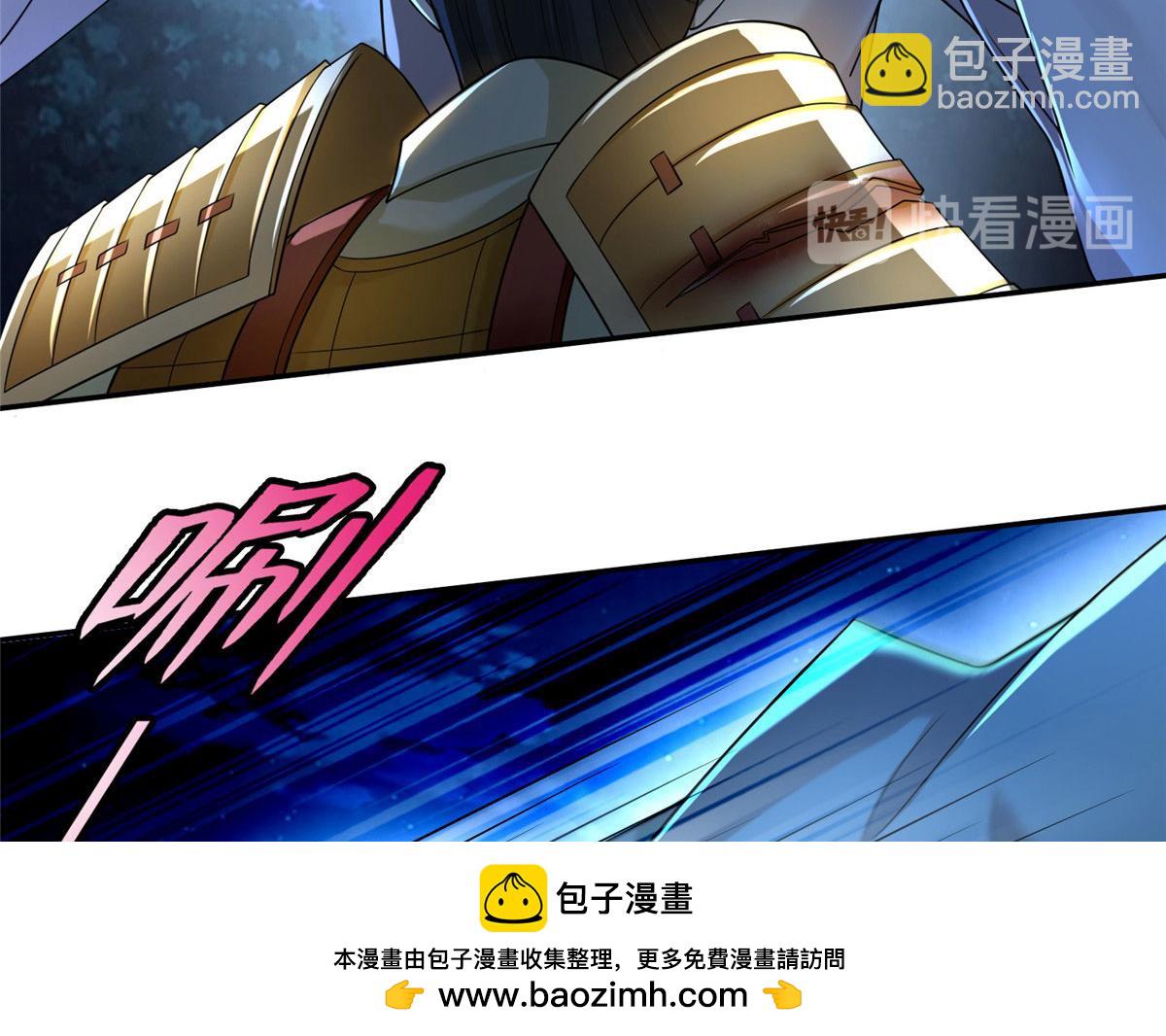 《命运速递》第一百五十四话 第50页