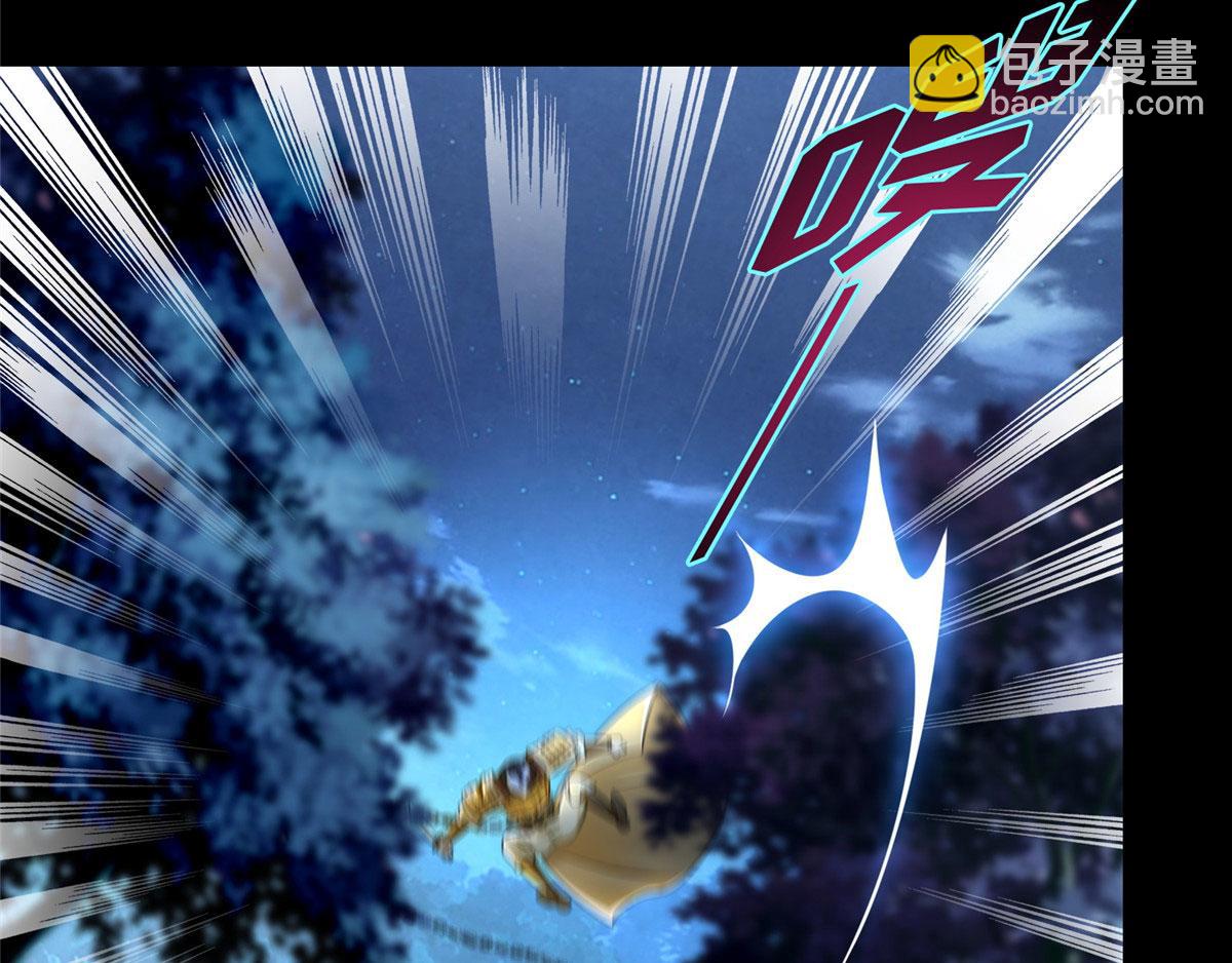 《命运速递》第一百五十三话 第26页