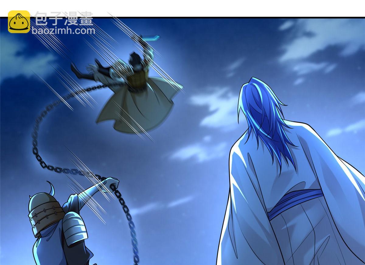 《命运速递》第一百五十三话 第29页