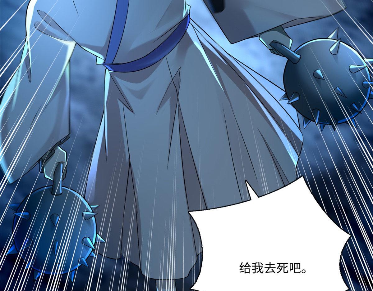 《命运速递》第一百五十三话 第36页