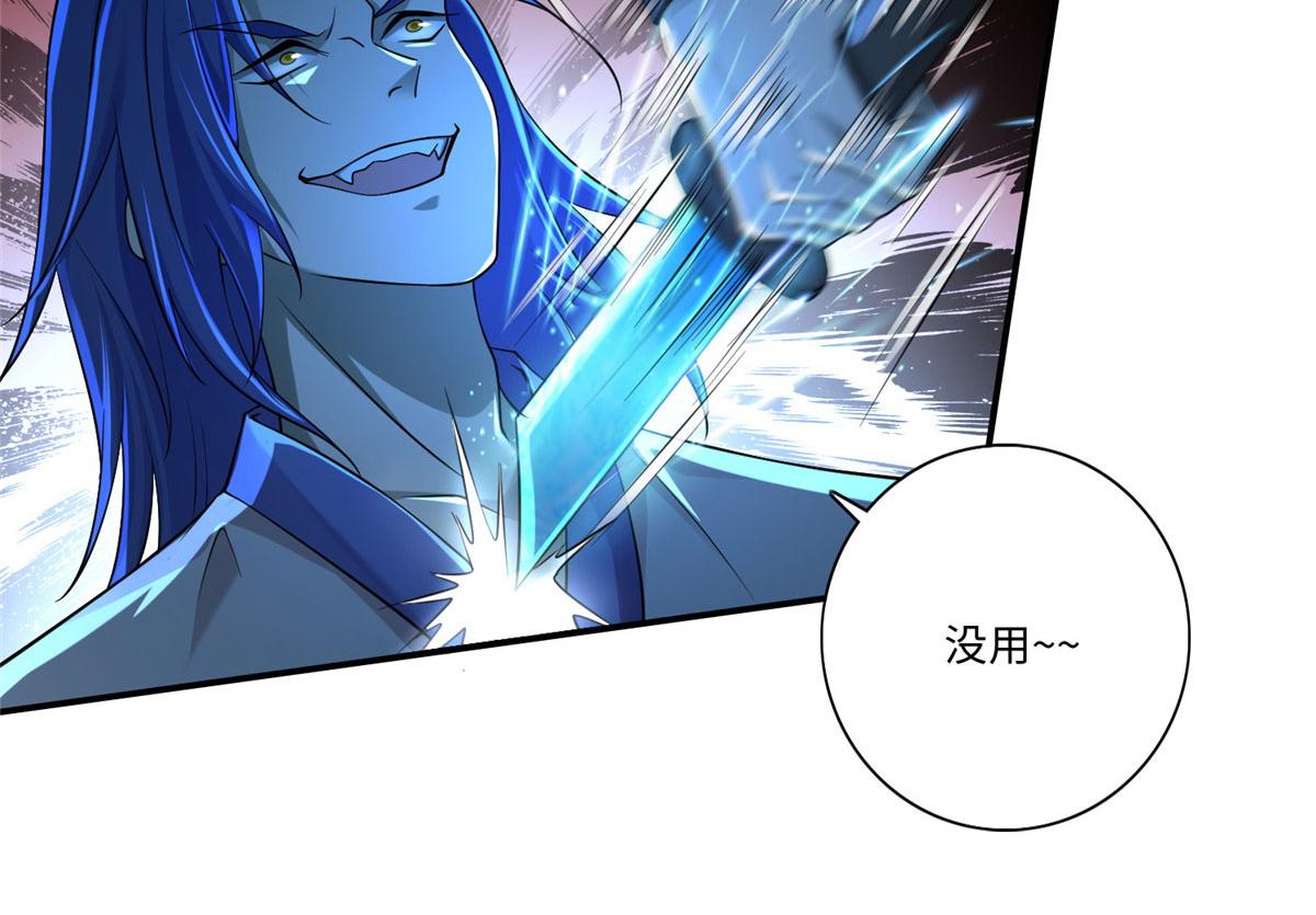 《命运速递》第一百五十三话 第41页