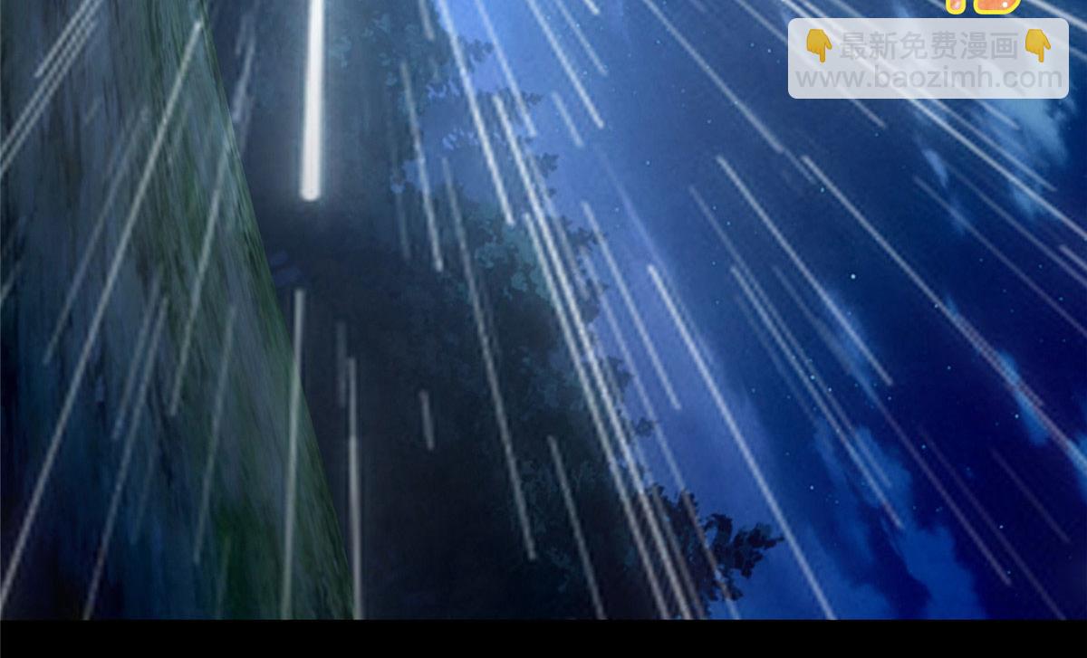 《命运速递》第一百五十三话 第12页