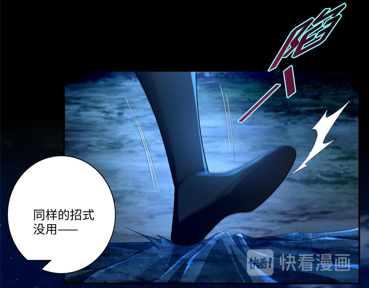 《命运速递》第一百五十三话 第13页