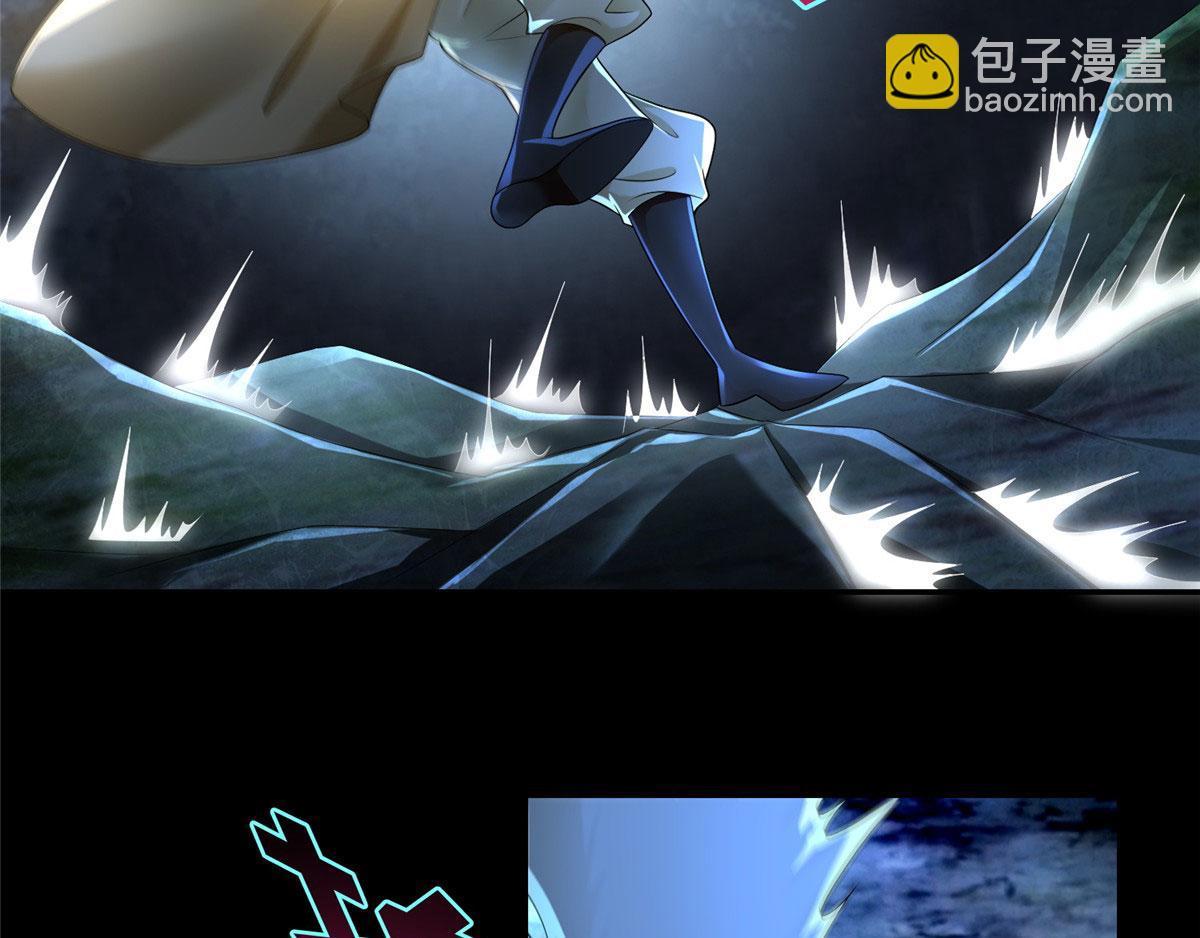 《命运速递》第一百五十三话 第18页