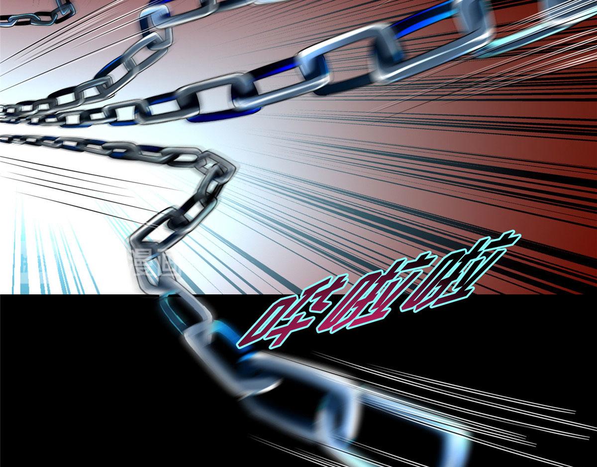 《命运速递》第一百五十三话 第24页
