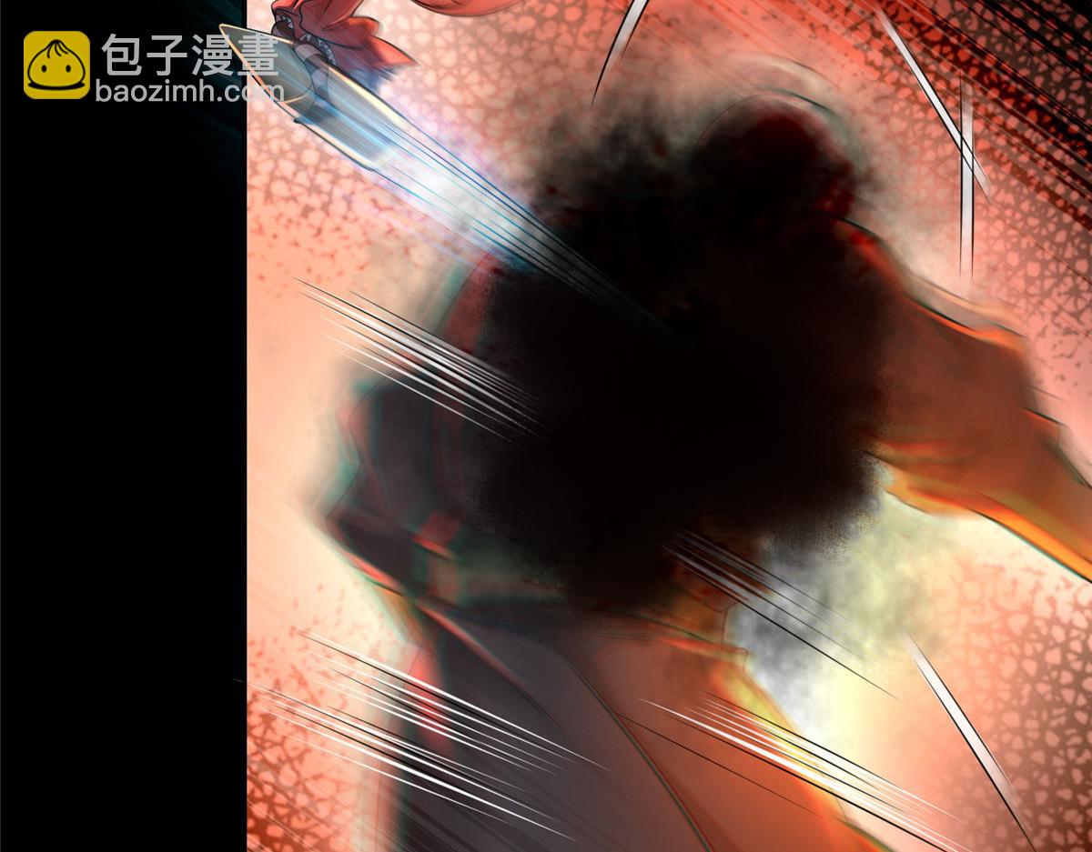 《命运速递》第一百五十三话 第6页