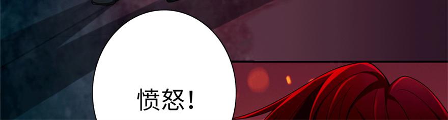 《命运速递》第一百五十四话 第12页