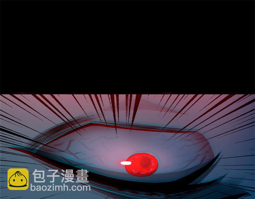 《命运速递》第一百五十四话 第17页