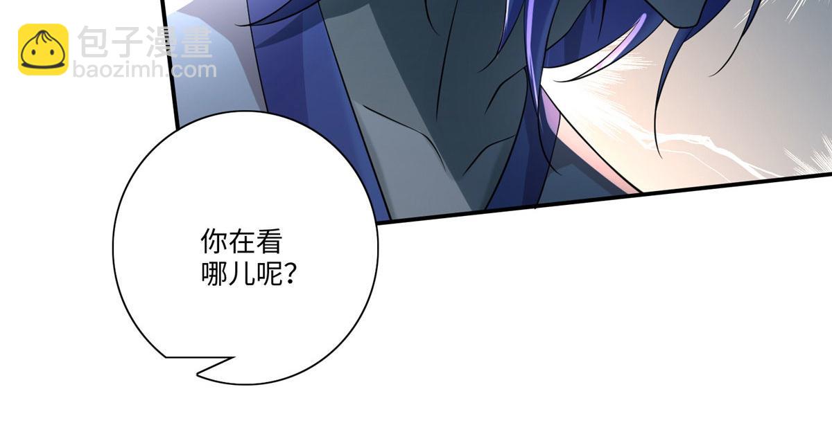 《命运速递》第一百五十四话 第38页