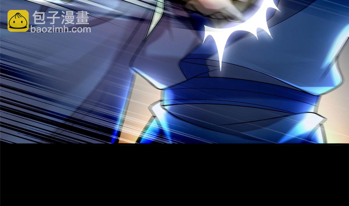 《命运速递》第一百五十四话 第48页