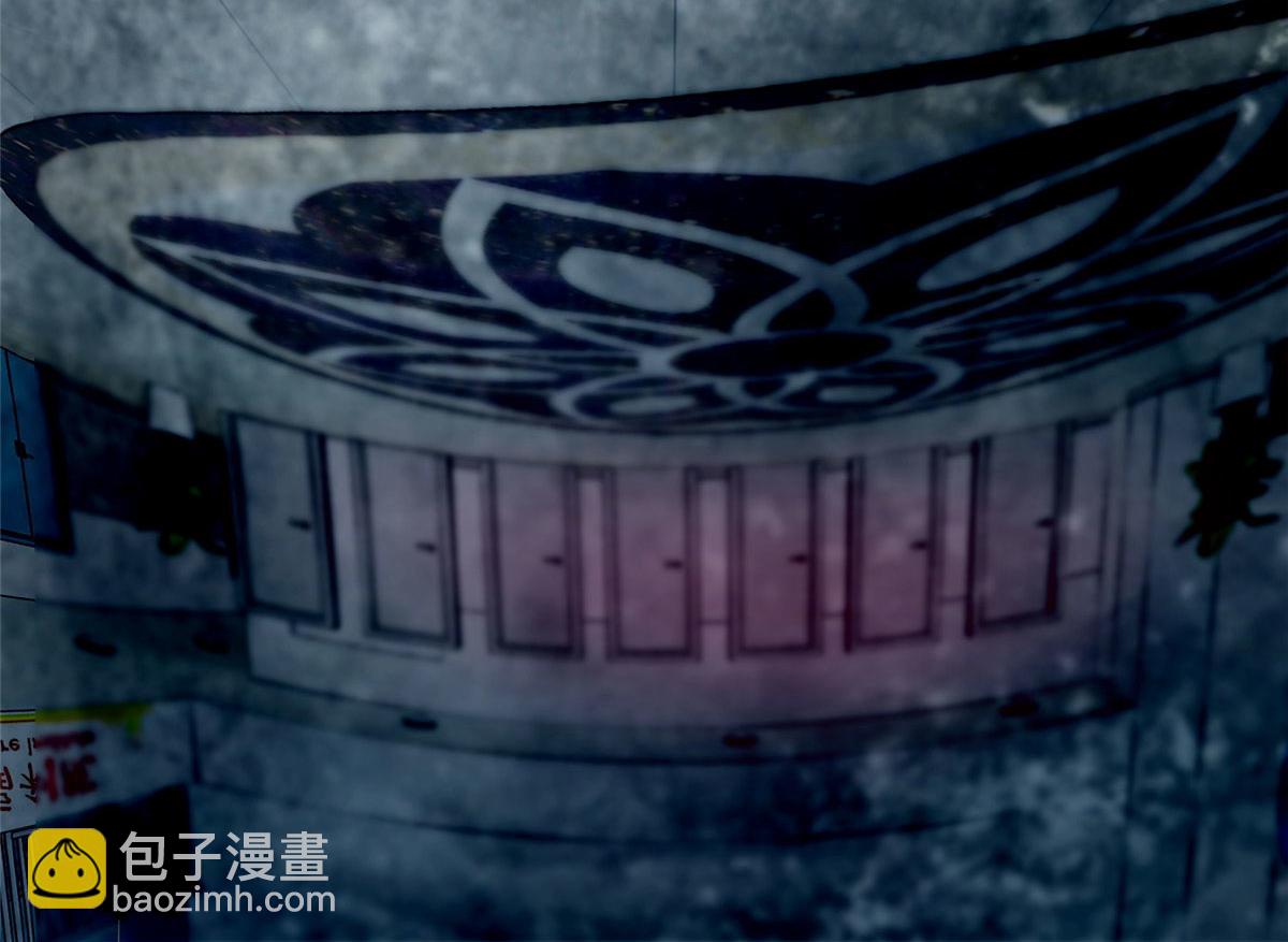 《命运速递》第一百五十四话 第4页