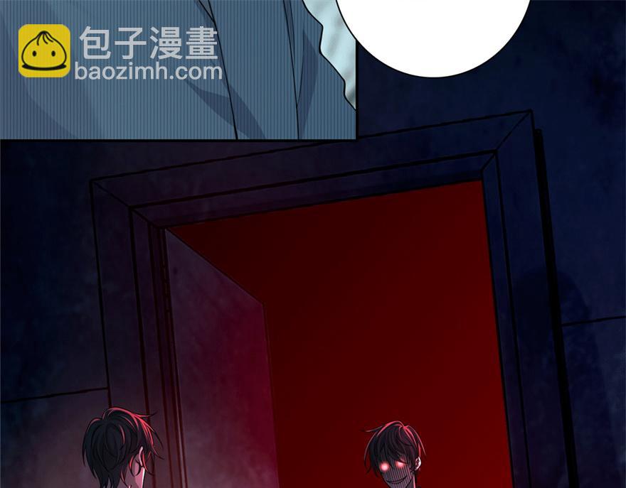 《命运速递》第一百五十四话 第9页