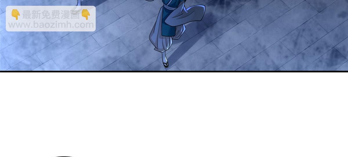 《命运速递》第一百五十二话 第10页