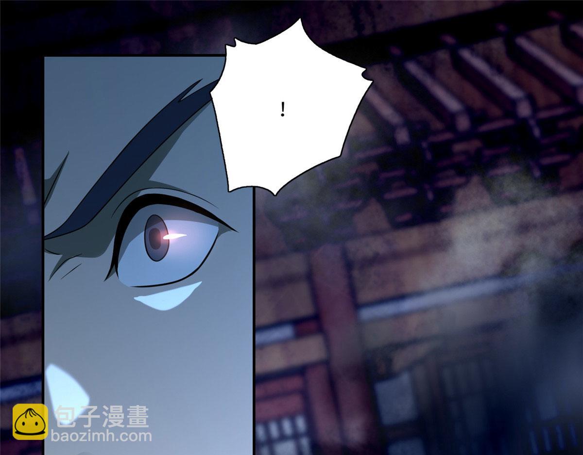 《命运速递》第一百五十二话 第13页