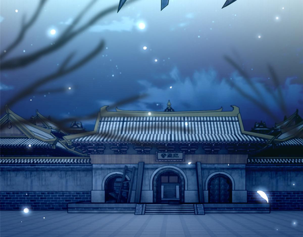 《命运速递》第一百五十一话 第12页