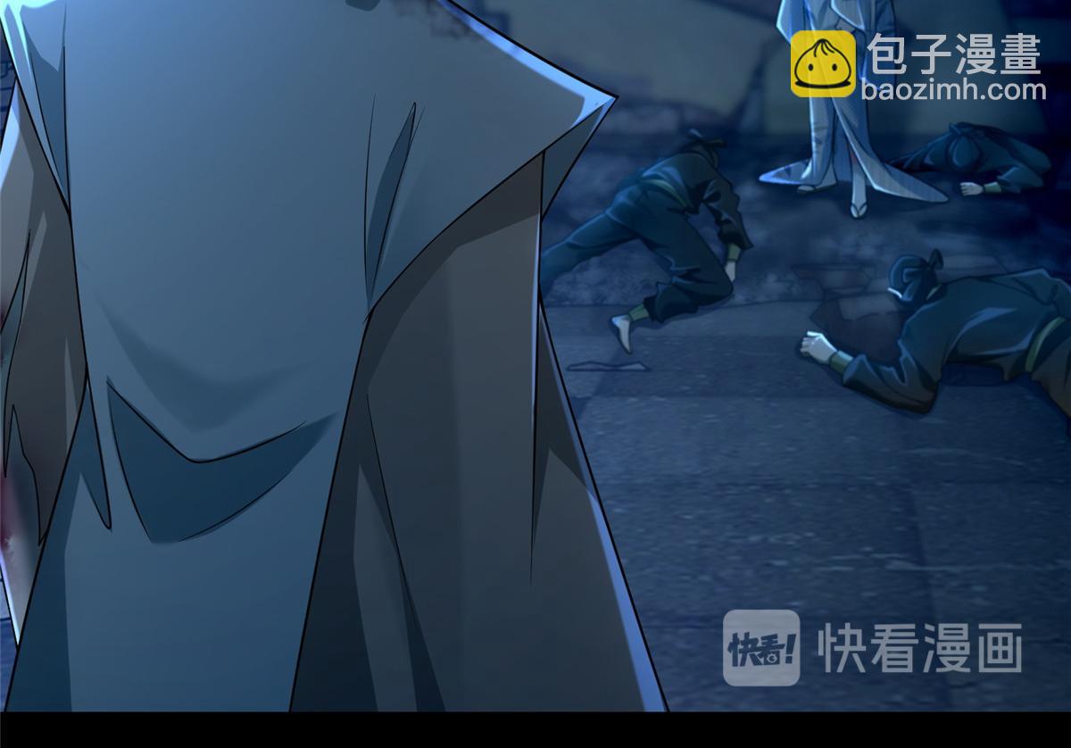 《命运速递》第一百五十一话 第15页