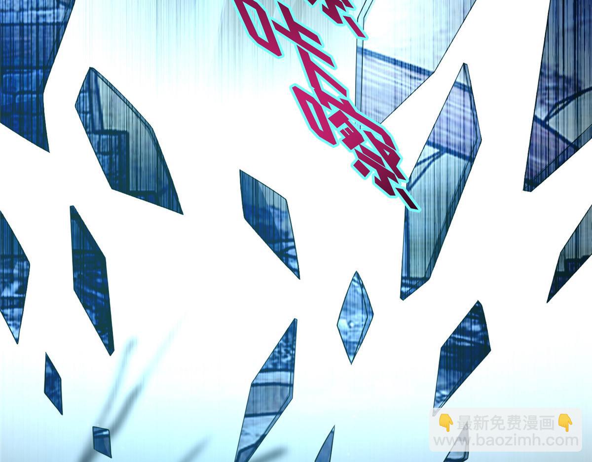 《命运速递》第一百五十一话 第11页