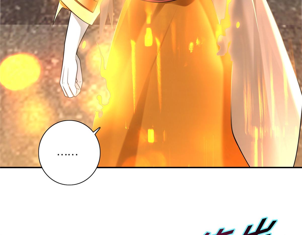 《命运速递》第一百五十一话 第3页