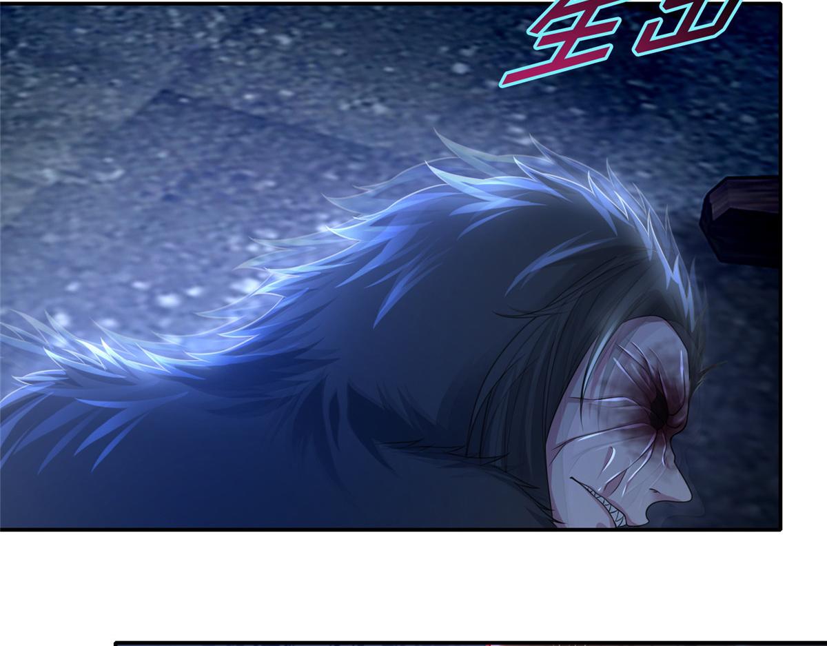 《命运速递》第一百五十一话 第4页