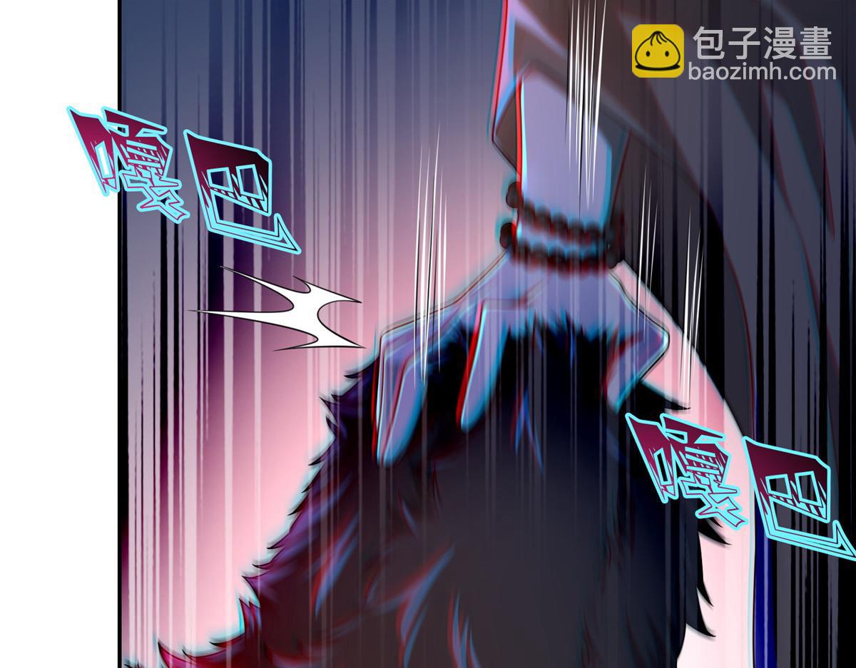 《命运速递》第一百五十一话 第5页