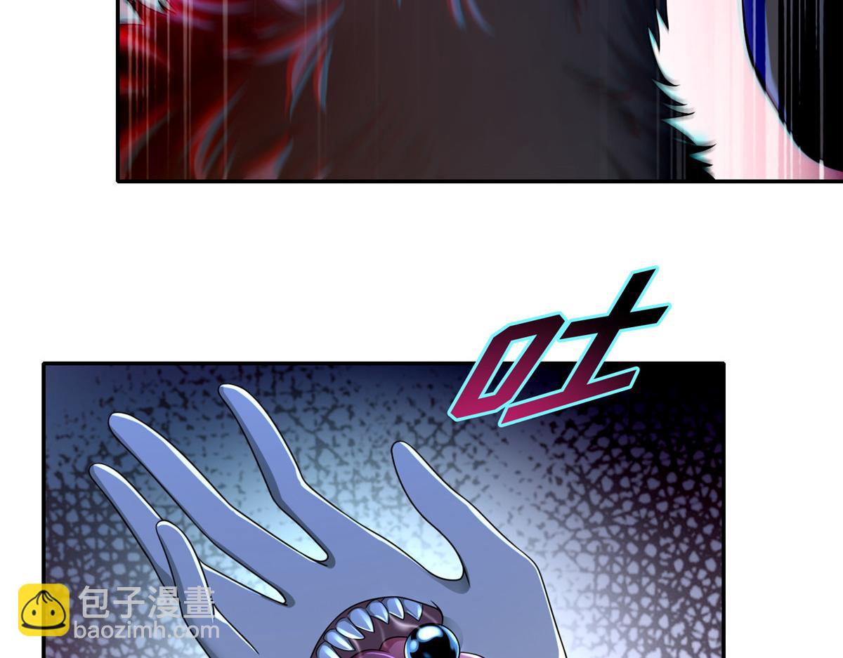 《命运速递》第一百五十一话 第6页
