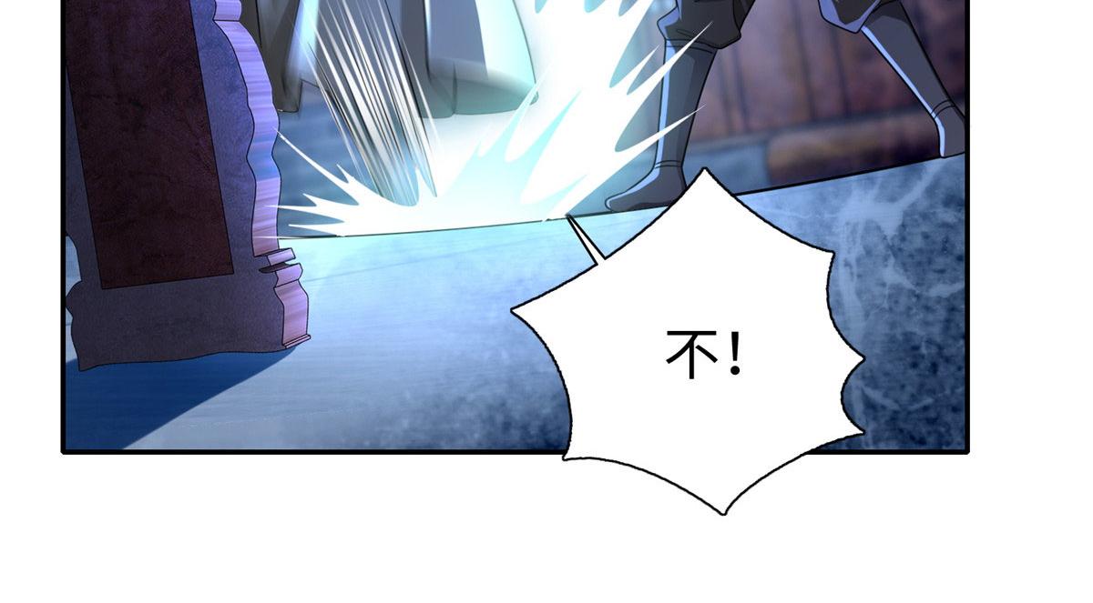 《命运速递》第一百五十二话 第22页