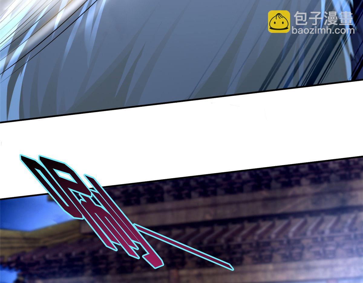 《命运速递》第一百五十二话 第25页
