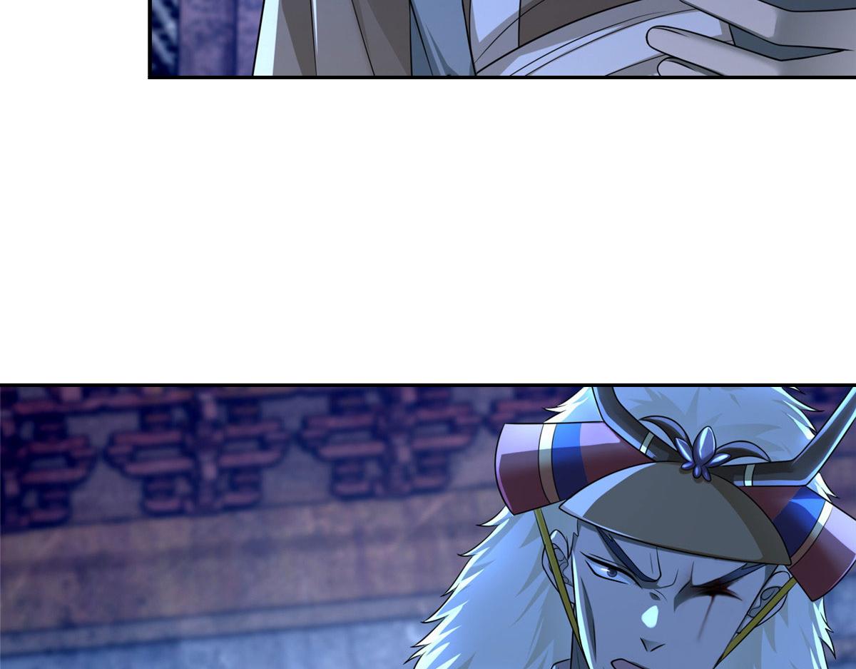 《命运速递》第一百五十二话 第29页