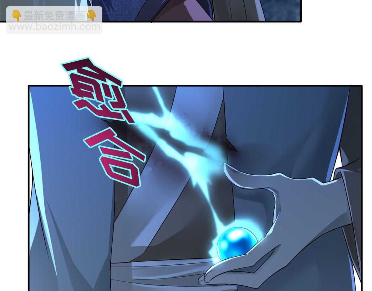 《命运速递》第一百五十二话 第35页