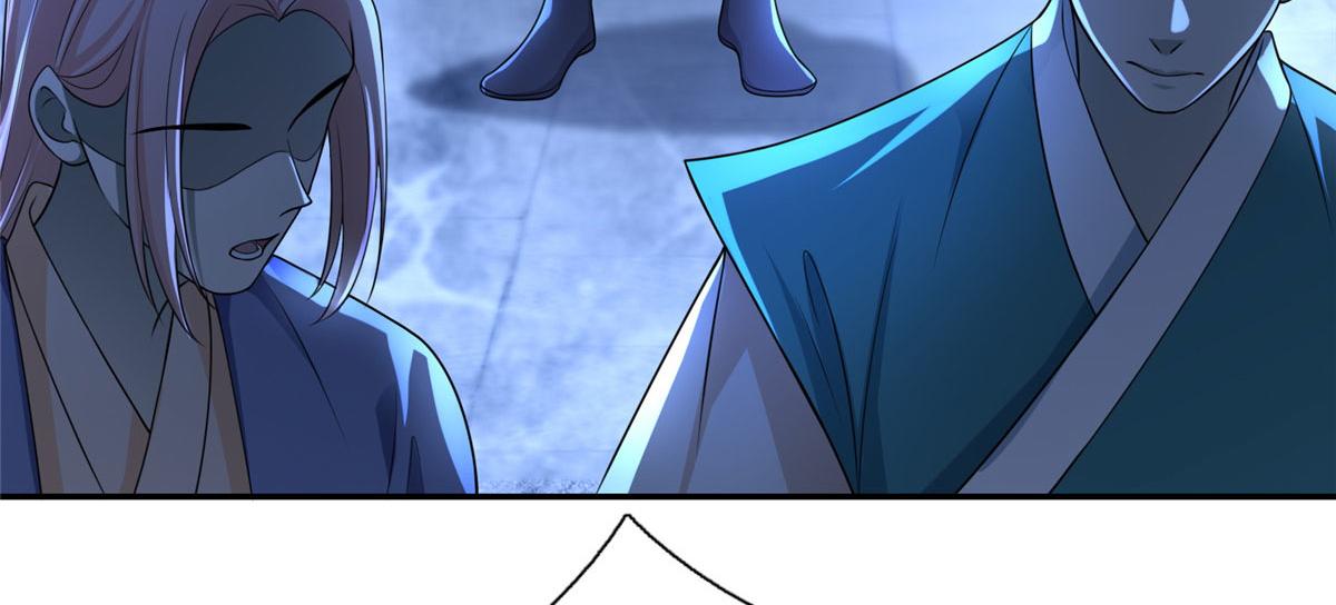 《命运速递》第一百五十二话 第8页
