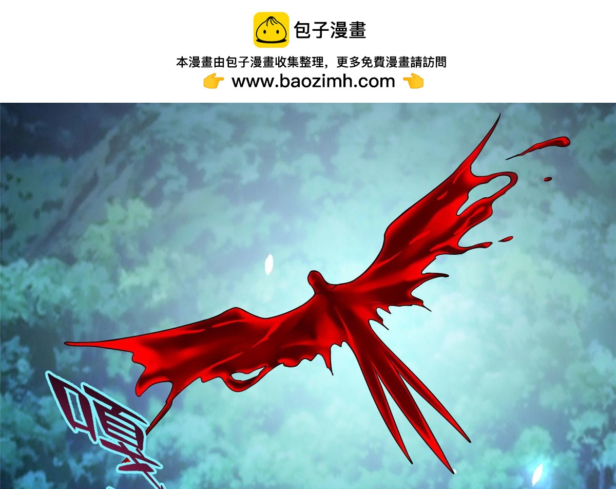 《命运速递》第一百五十七话 第2页