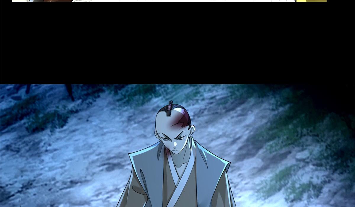 《命运速递》第一百五十七话 第37页